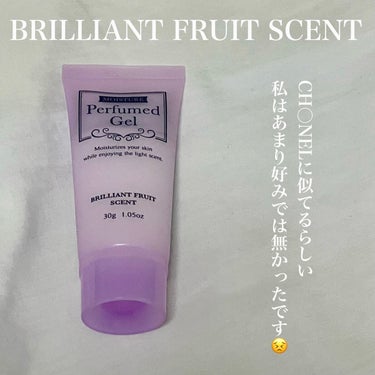 香水ジェル ブリリアントフルーツの香り/DAISO/ハンドクリームを使ったクチコミ（3枚目）