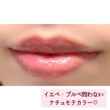 リップグラッセ 2017 HIBISCUS/ローラ メルシエ/リップグロスの画像