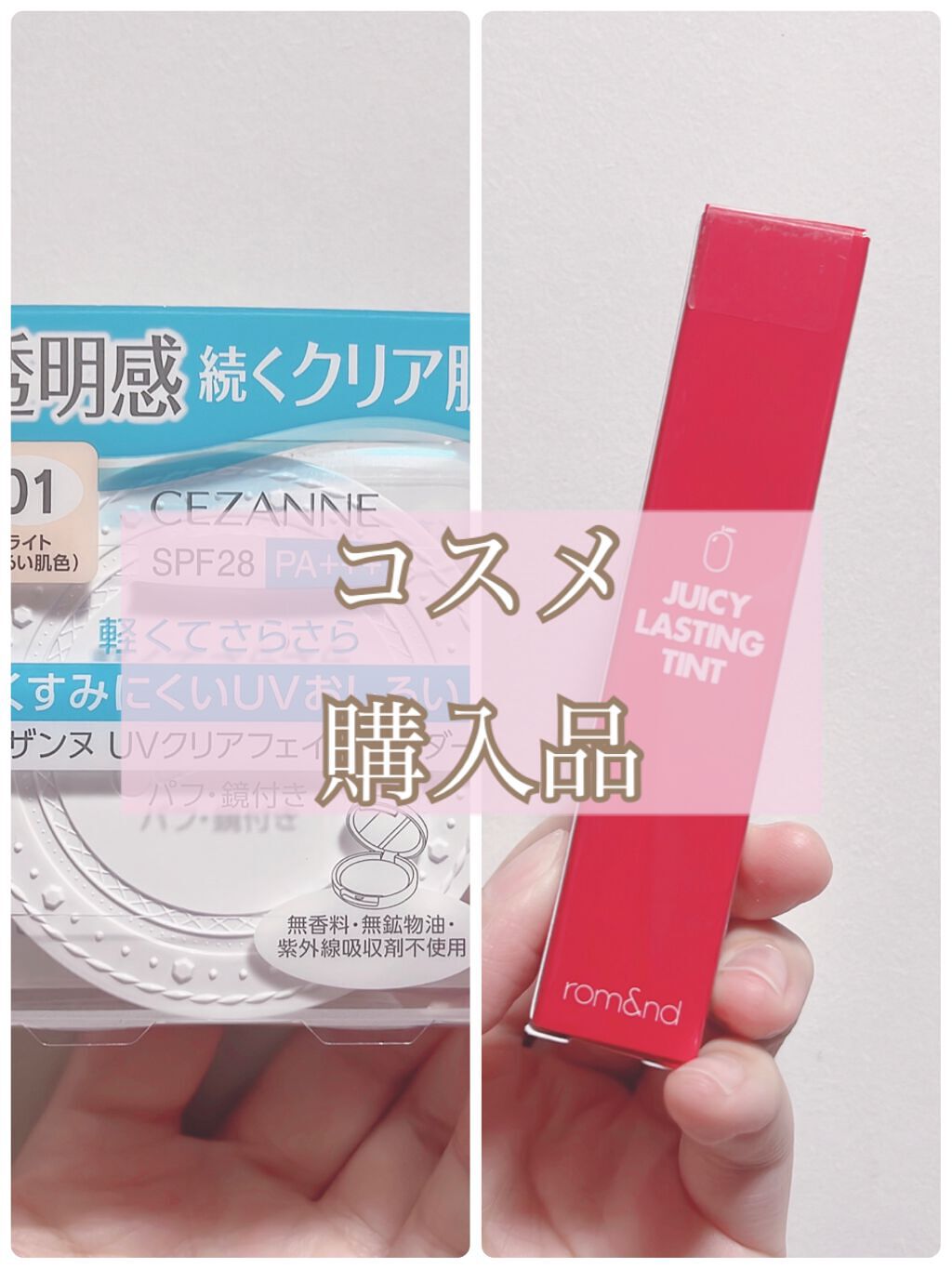 UVクリアフェイスパウダー/CEZANNE/プレストパウダーを使ったクチコミ（1枚目）