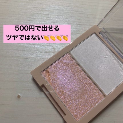 N&D パールハイライト/aZTK/パウダーハイライトを使ったクチコミ(2枚目)