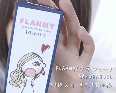 FLANMY 1day（10枚/30枚）/FLANMY/ワンデー（１DAY）カラコンを使ったクチコミ（3枚目）