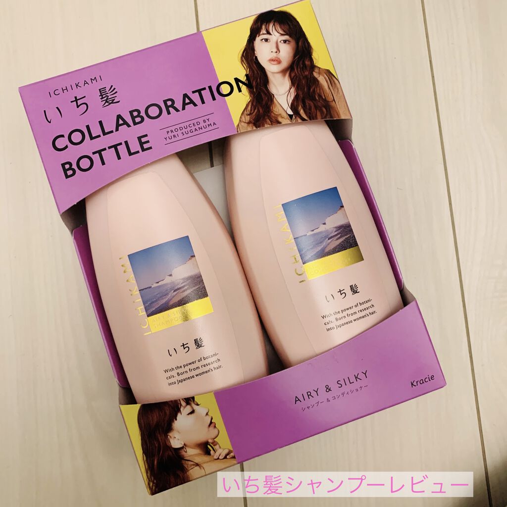 ふんわりさらさらケア シャンプー／コンディショナー/いち髪/市販シャンプーを使ったクチコミ（1枚目）