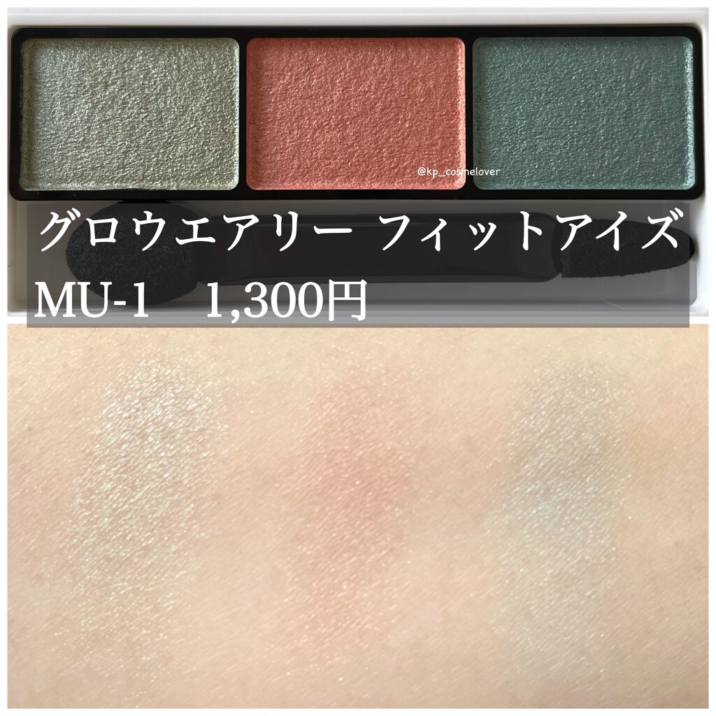 デザイニング アイブロウ  OBR オリーブブラウン/AINOKI/パウダーアイブロウを使ったクチコミ（2枚目）