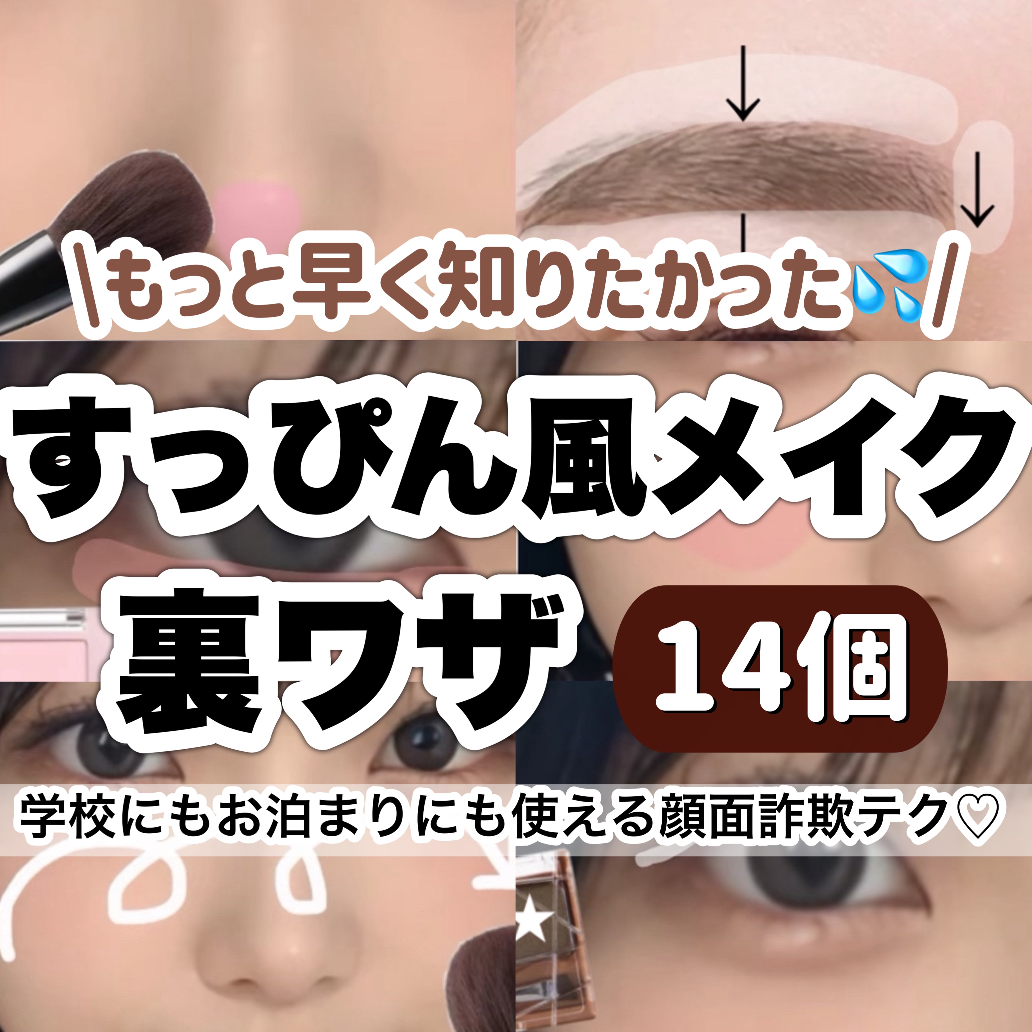 マーメイドスキンジェルUV/キャンメイク/日焼け止めジェルを使ったクチコミ（1枚目）