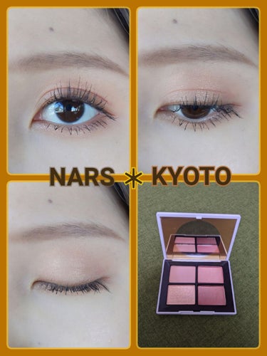 クワッドアイシャドー/NARS/アイシャドウパレットを使ったクチコミ（1枚目）