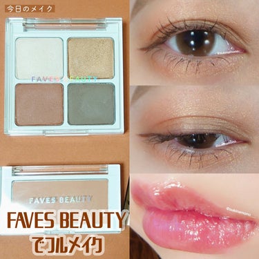 フェイブスボックス/FAVES BEAUTY/メイクアップキットを使ったクチコミ（1枚目）