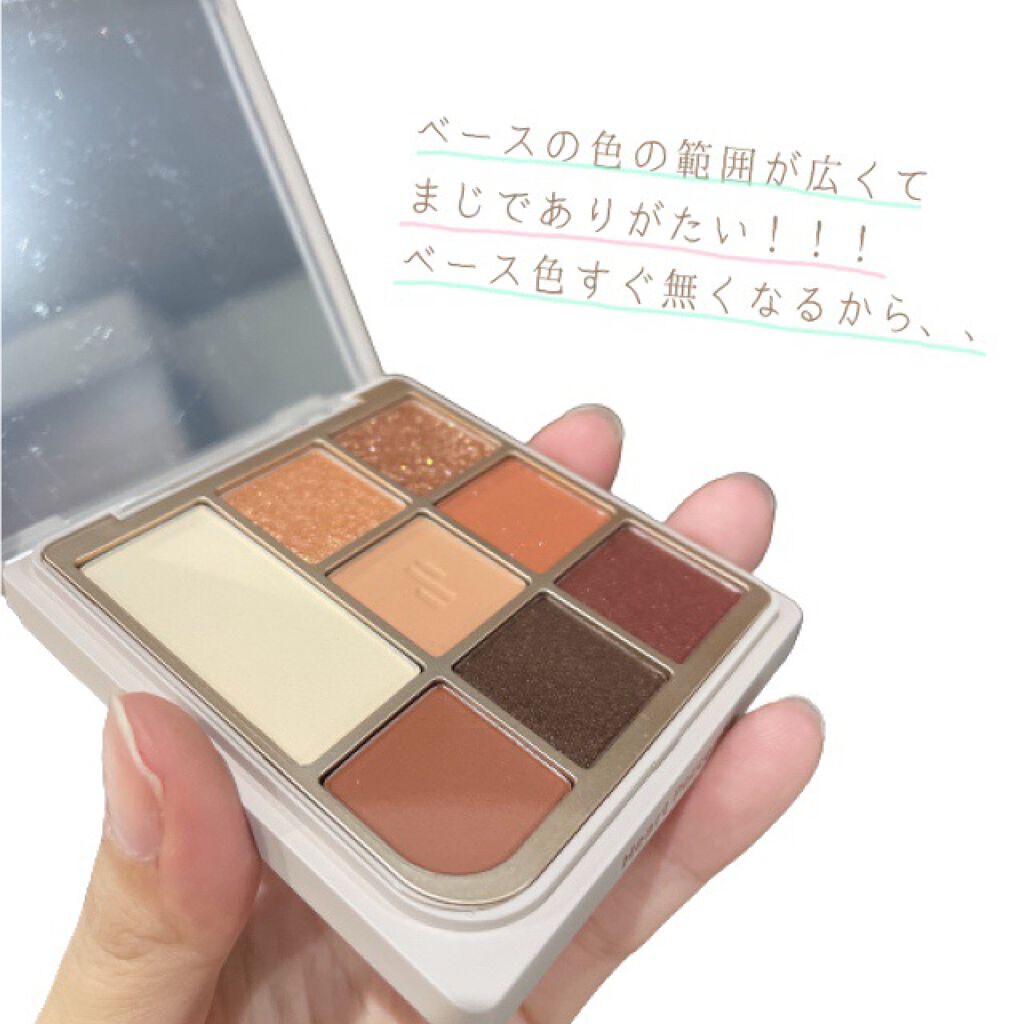 ドットオンムードアイパレット/Heart Percent/アイシャドウパレットを使ったクチコミ（3枚目）