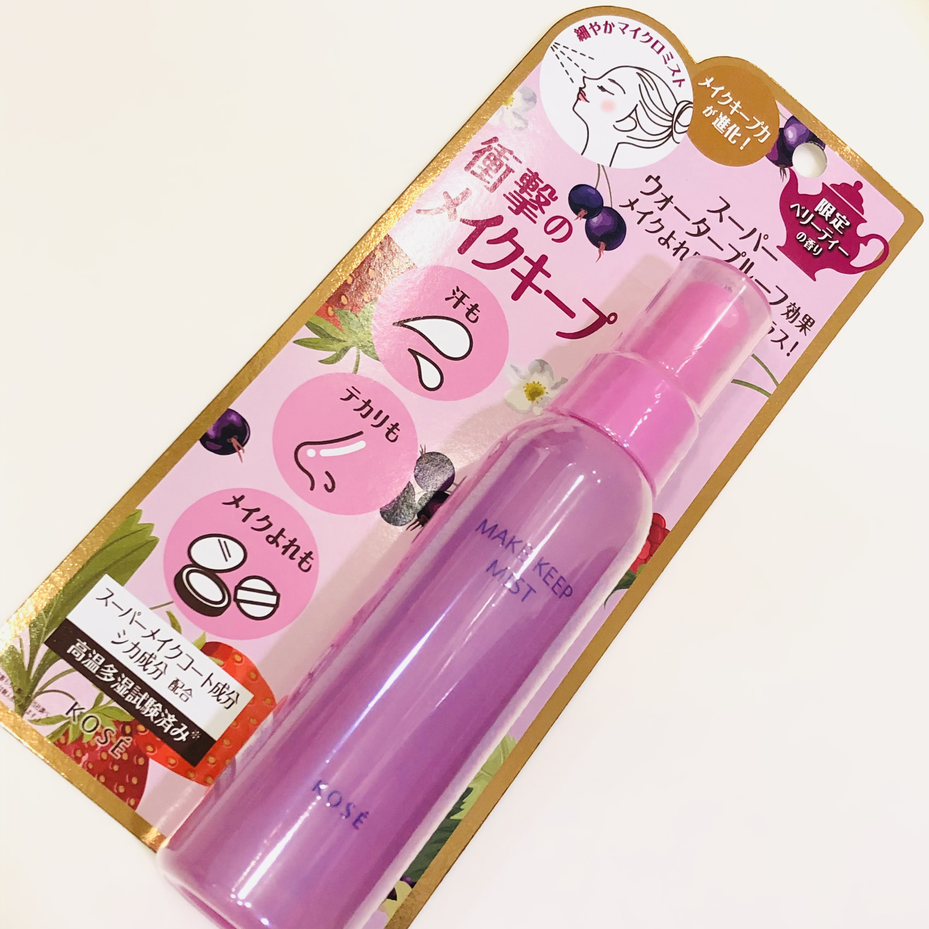 メイク キープ ミスト EX + TEA/コーセーコスメニエンス/ミスト状化粧水を使ったクチコミ（1枚目）