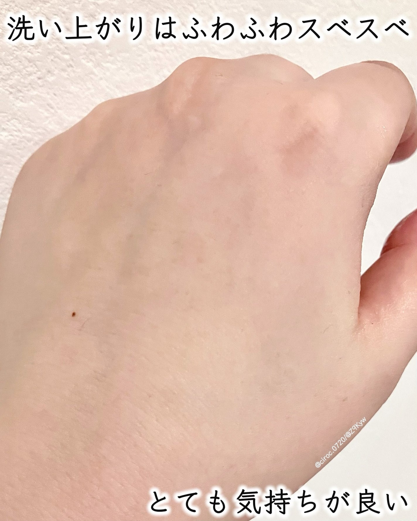 マイクロバイオーム酵素パウダークレンザー/Sunnicorn/洗顔パウダーを使ったクチコミ(6枚目)