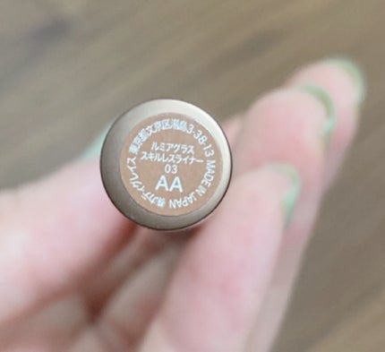 スキルレスライナー/LUMIURGLAS/リキッドアイライナーを使ったクチコミ(2枚目)