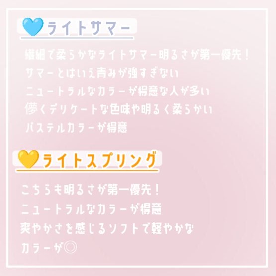 ミネラルラディアントスキンバーム/エトヴォス/クリームハイライトを使ったクチコミ（2枚目）