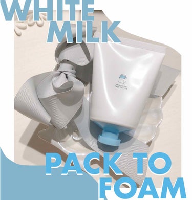 white milk pack to foam/3CE/洗い流すパック・マスクを使ったクチコミ（1枚目）