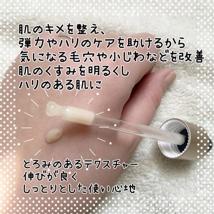 ブラックスネイルレチノールセラム/Dr.G/美容液を使ったクチコミ(2枚目)