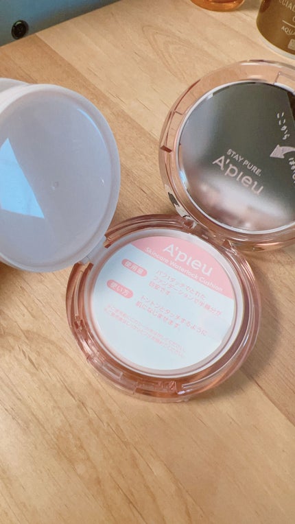 スキンケア ウォーターロッククッション /A’pieu/クッションファンデーションを使ったクチコミ(9枚目)