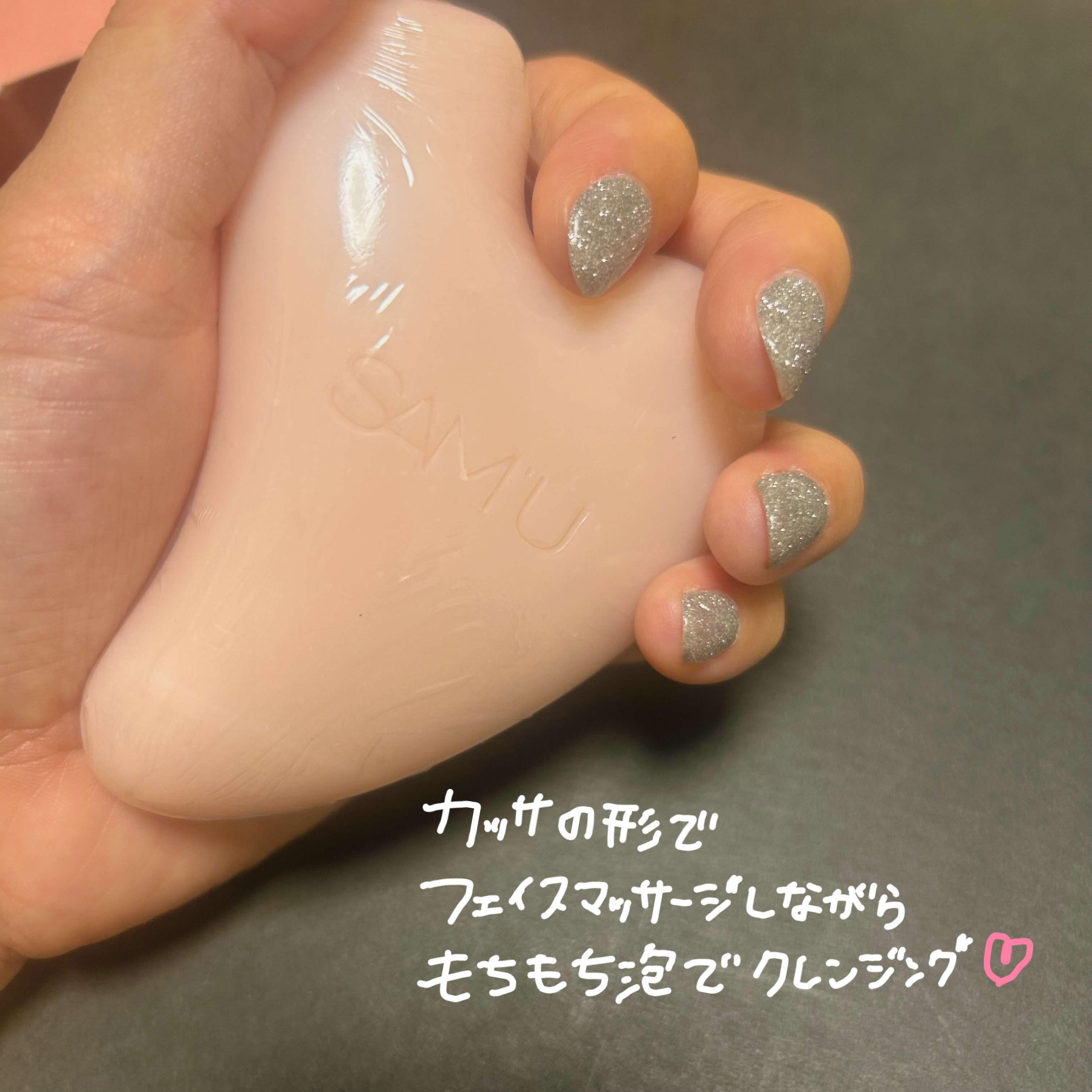 センシティブリップバーム キンモクセイ/SAM'U/リップバームを使ったクチコミ（2枚目）