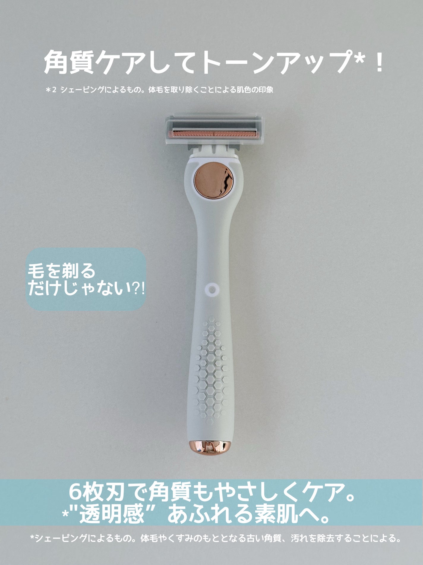 サロンプラス エンザイム ボディ シェービングエマルジョン/サロンプラス/ムダ毛ケアを使ったクチコミ(3枚目)