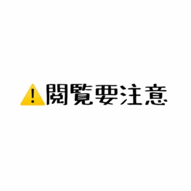 右頬(2枚目)がだいぶ落ち着いてきたと思ったら(それでもまだまだ荒れていますが)左頬(3枚目)が急激に悪化してしまいました。。

恥ずかしいし痛いしで正直外にも出たくないしマスクかなにかで隠して過ごした