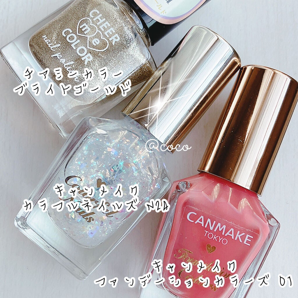 カラフルネイルズ/キャンメイク/マニキュアを使ったクチコミ(3枚目)