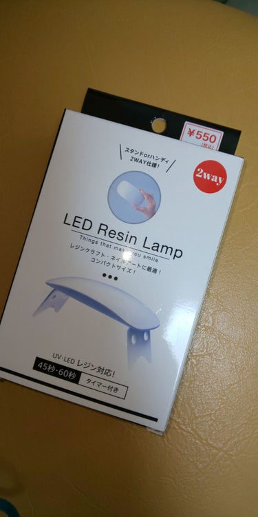 LED Resin Lamp/キャンドゥ/ネイル用品を使ったクチコミ（1枚目）