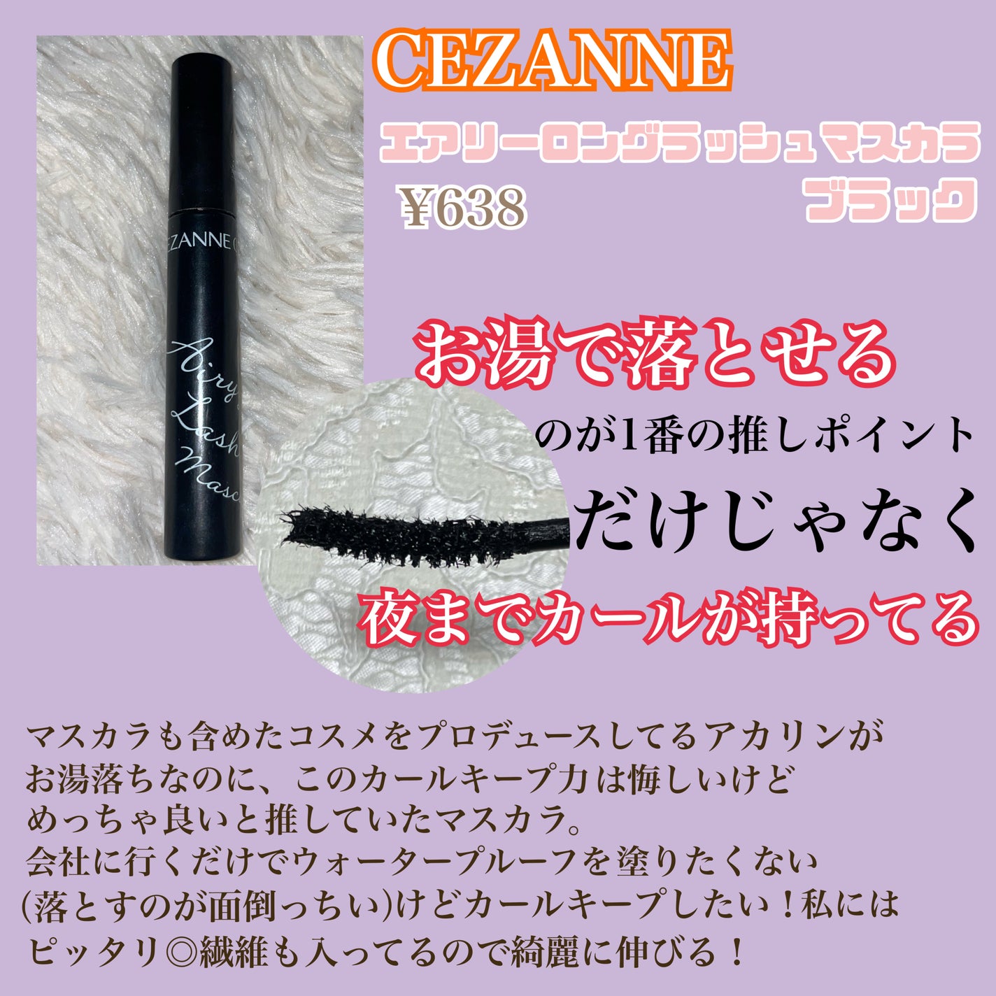 カラーリングアイブロウ/ヘビーローテーション/眉マスカラを使ったクチコミ(5枚目)
