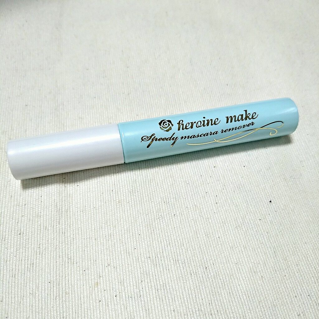 ヒロインメイクＳＰ スピーディーマスカラリムーバー/ヒロインメイク/ポイントメイクリムーバーを使ったクチコミ（1枚目）