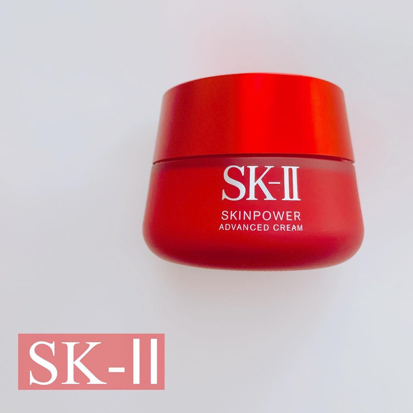 スキンパワー アドバンスト クリーム/SK-II/フェイスクリームを使ったクチコミ(1枚目)