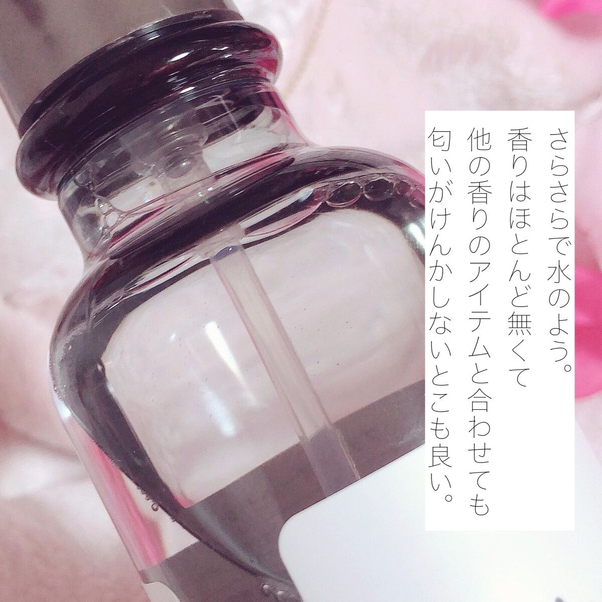 ハイドロミストN/plus eau/アウトバストリートメントを使ったクチコミ(2枚目)
