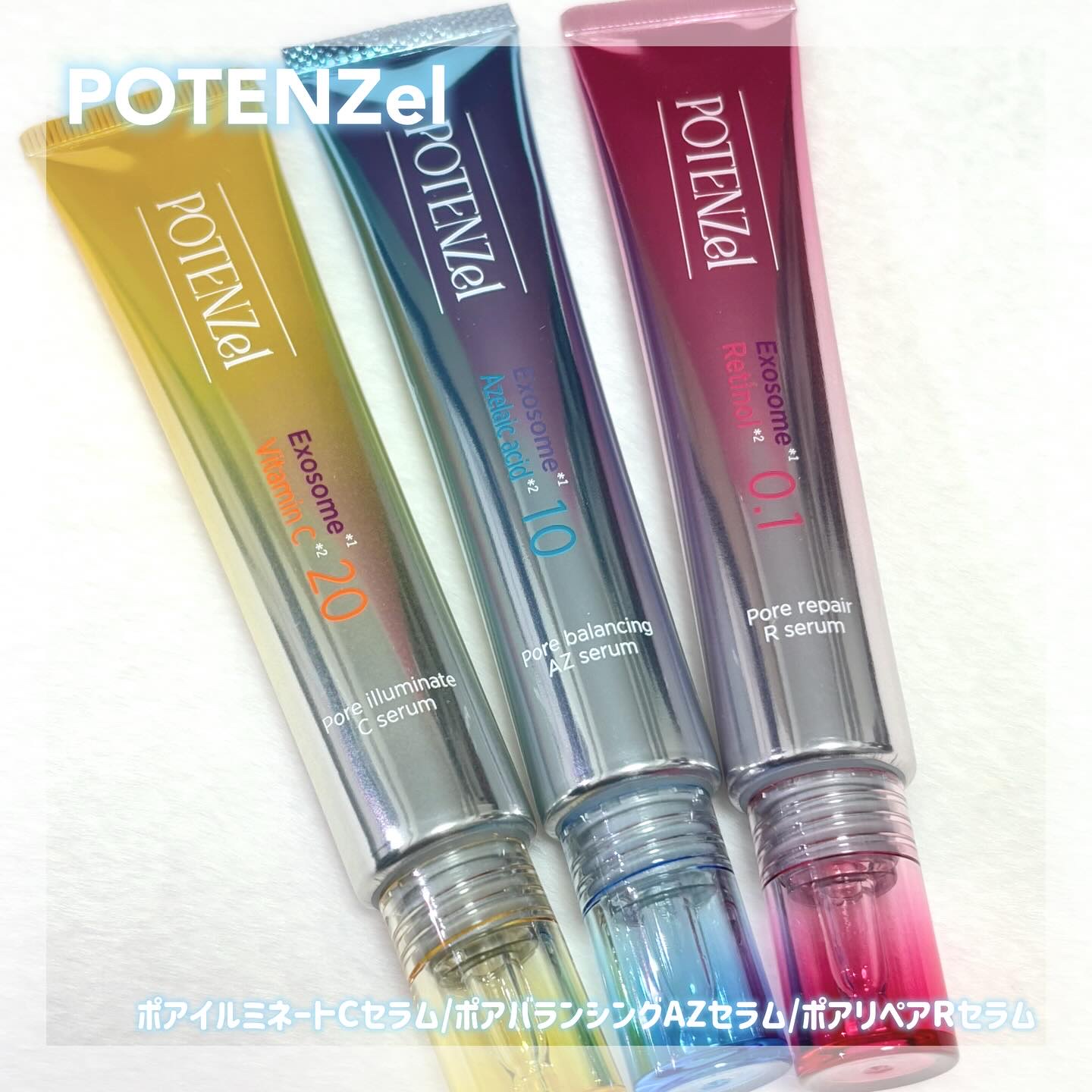 ポテンツェル ポアイルミネートCセラム/POTENZel/美容液を使ったクチコミ（1枚目）