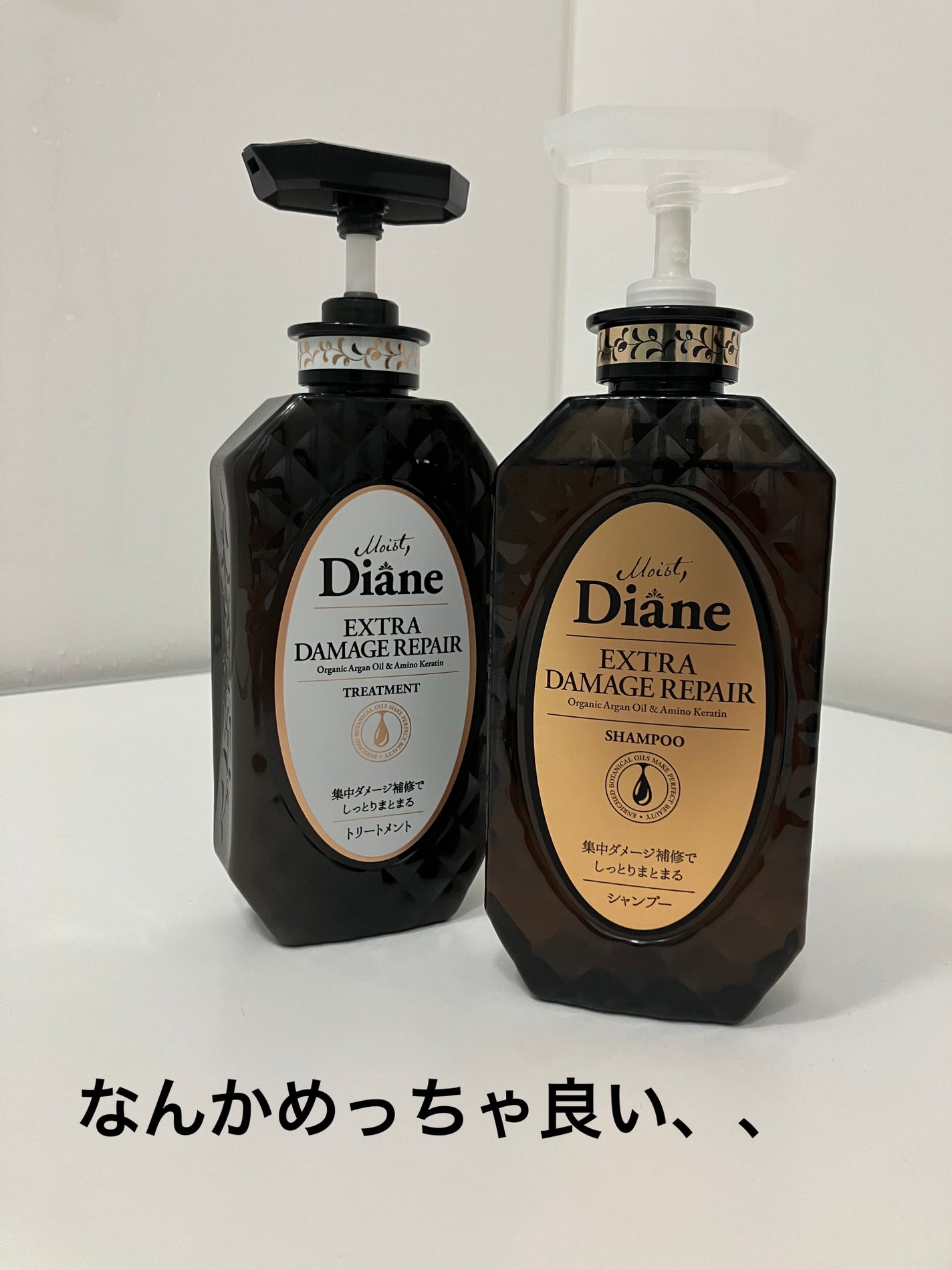 パーフェクトビューティ モイストダイアン エクストラダメージリペア シャンプー/トリートメント/ダイアン/市販シャンプーを使ったクチコミ(1枚目)