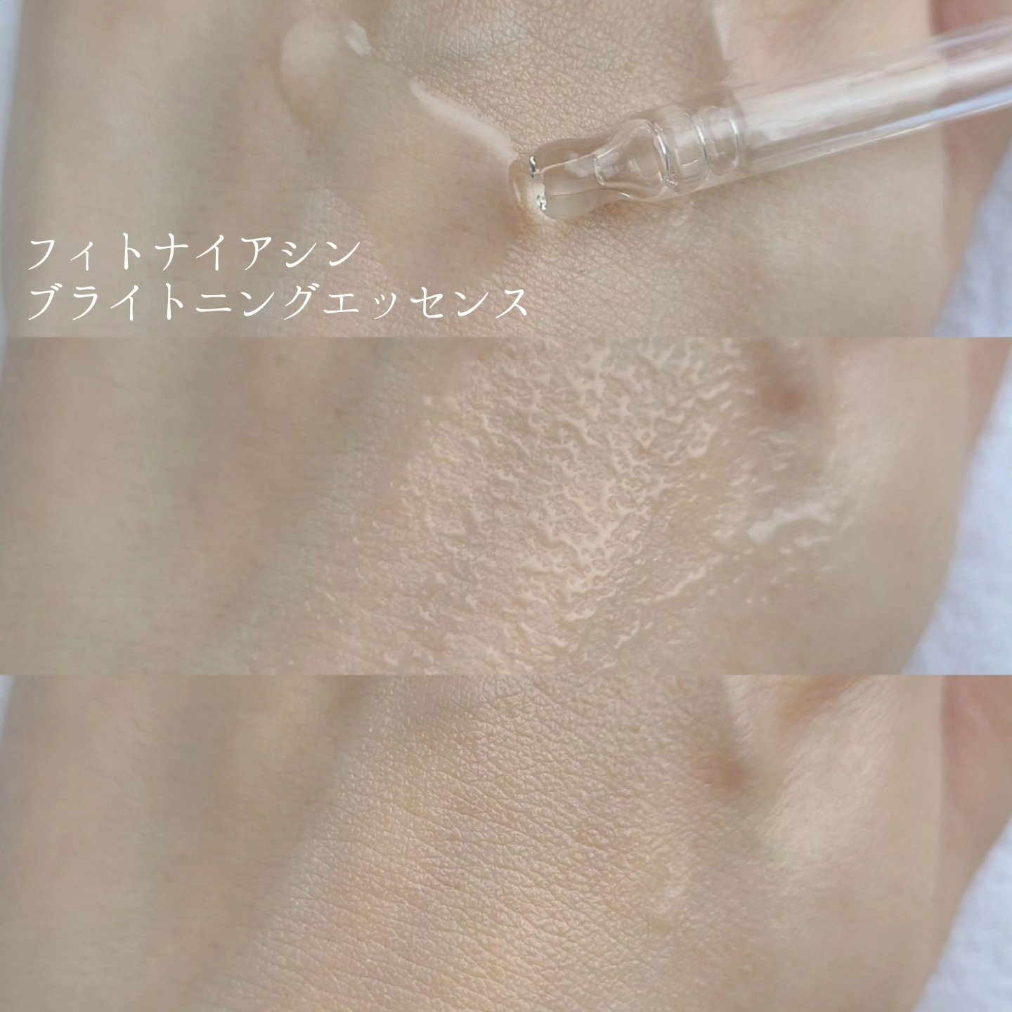 NACIFIC フィトナイアシンブライトニングスリーピングマスクのクチコミ「NACIFIC様よりご提供いただきました💛

お肌を保湿して、乾燥によるくすみをケアしてくれる.....」（3枚目）