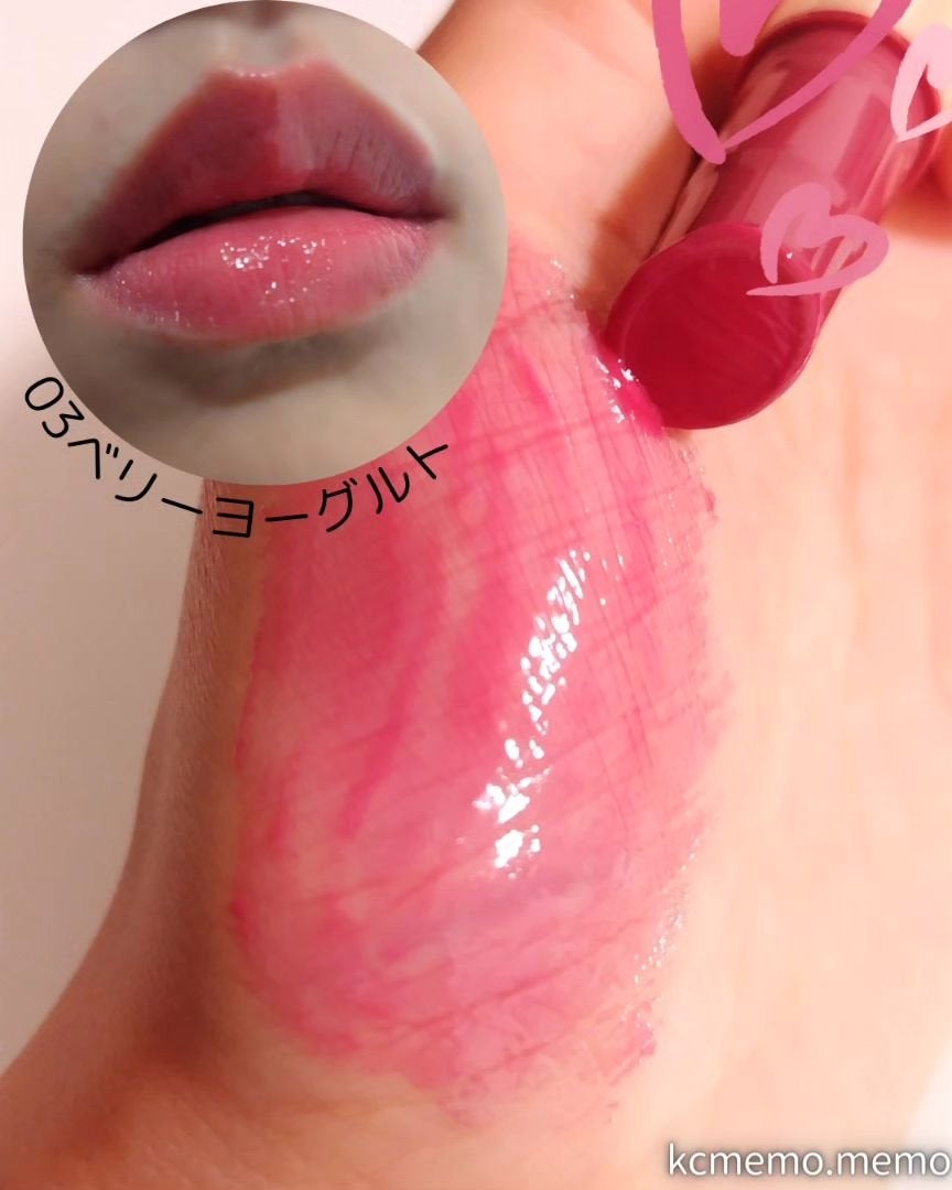 ハニーメルティングリップ/ネイチャーリパブリック/口紅を使ったクチコミ(4枚目)