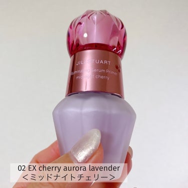ジルスチュアート　イルミネイティング セラムプライマー 02 EX cherry aurora lavender ＜ミッドナイトチェリー＞（限定色）/JILL STUART/化粧下地を使ったクチコミ（3枚目）