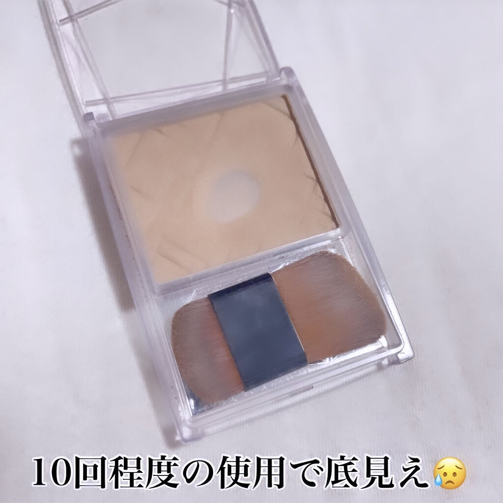 ナチュラルマットシェーディング/CEZANNE/シェーディングを使ったクチコミ（2枚目）