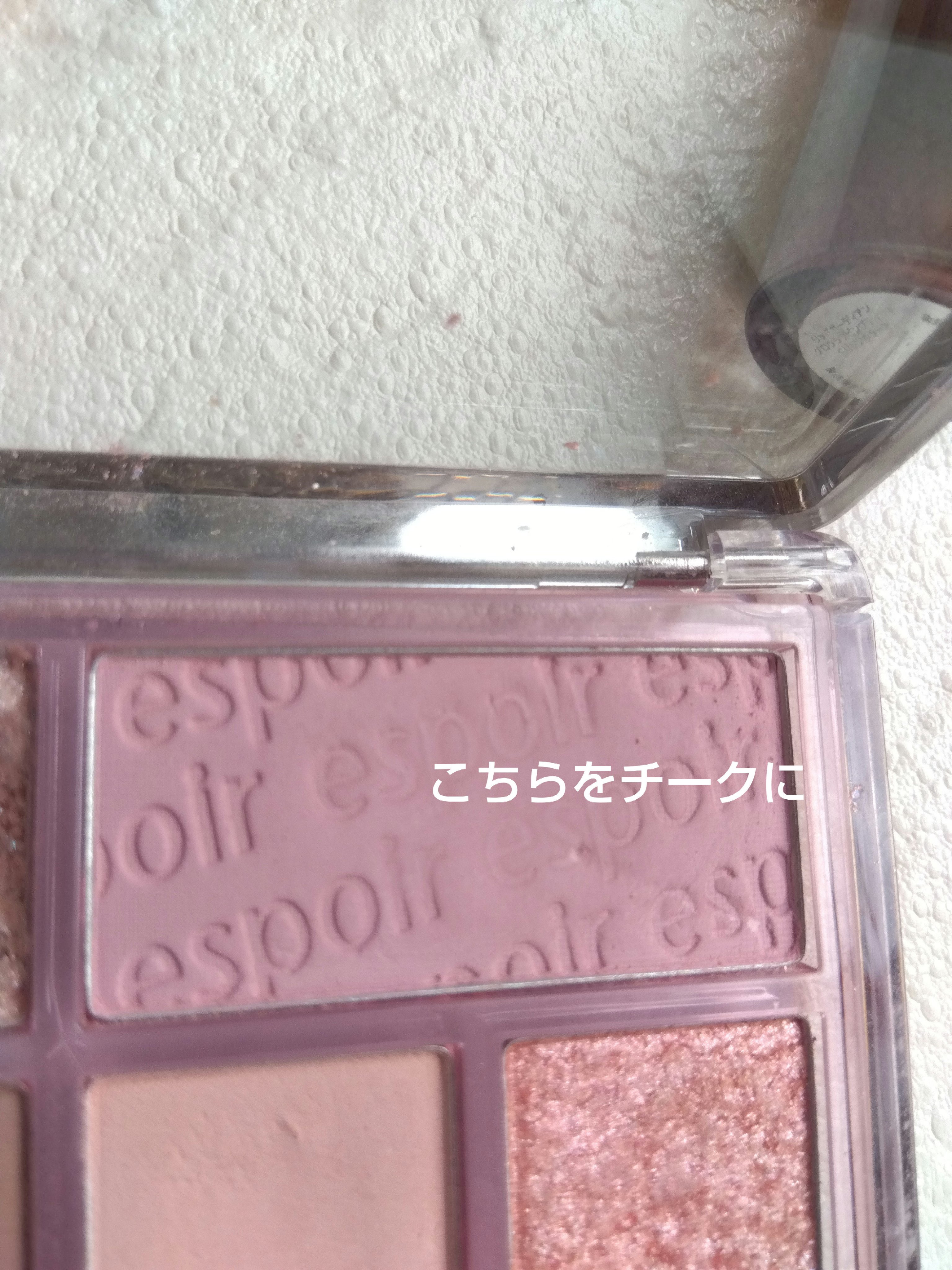 ドラマティックコンシーラー ミディアム/マキアージュ/クリームコンシーラーを使ったクチコミ（3枚目）