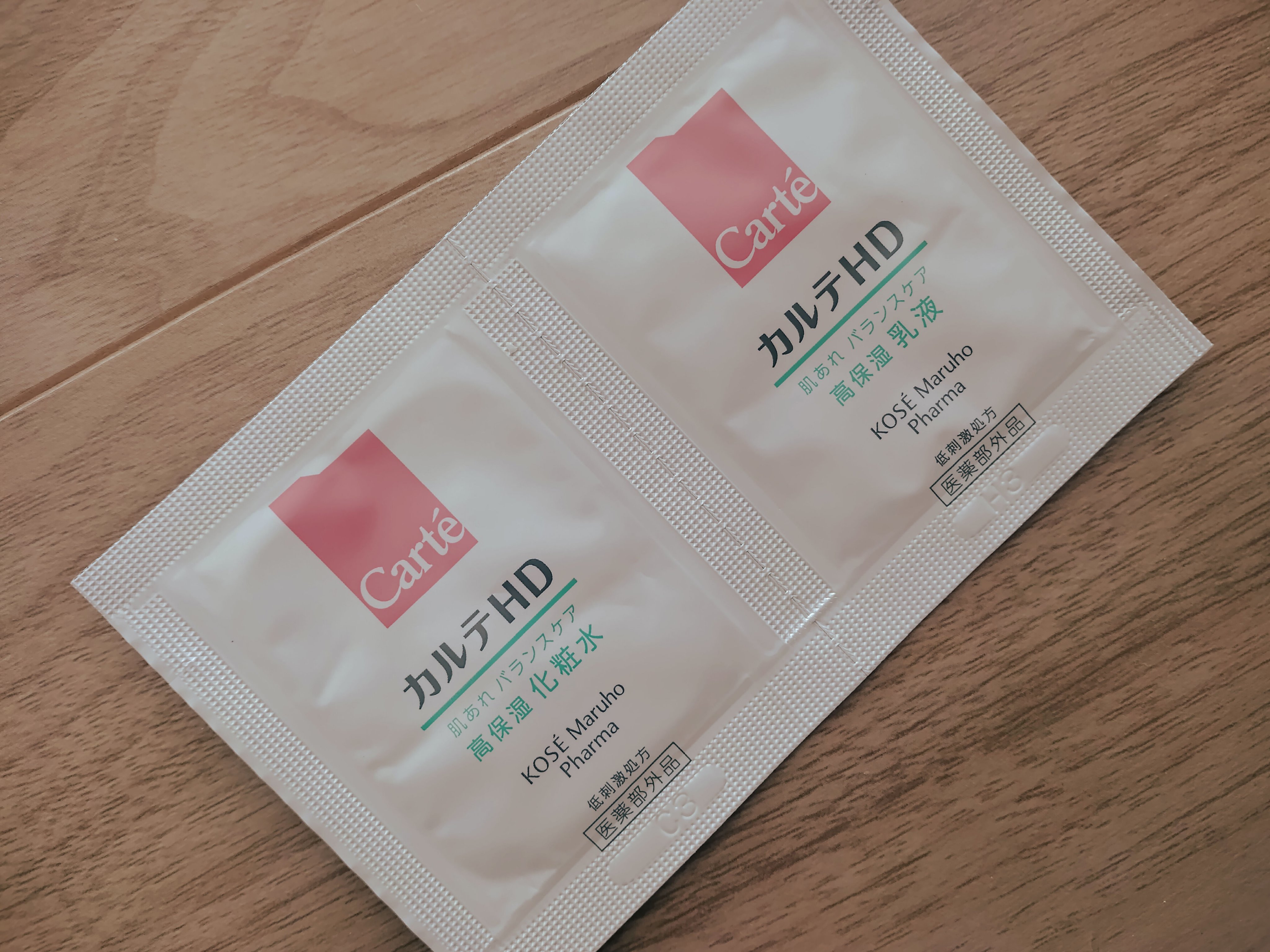 カルテHD バランスケア エマルジョン/カルテHD/乳液を使ったクチコミ（1枚目）