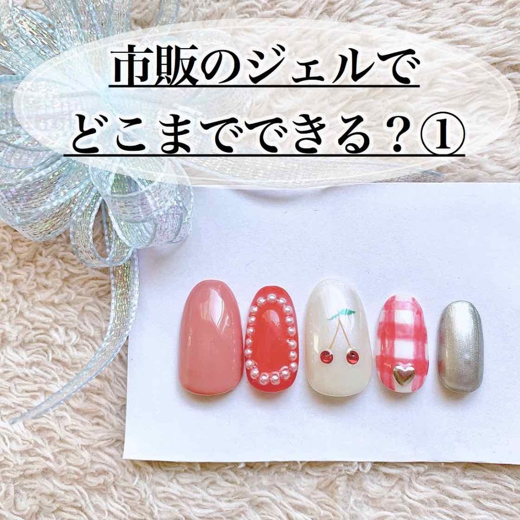 irogel/irogel(イロジェル)/ジェルネイルを使ったクチコミ（1枚目）