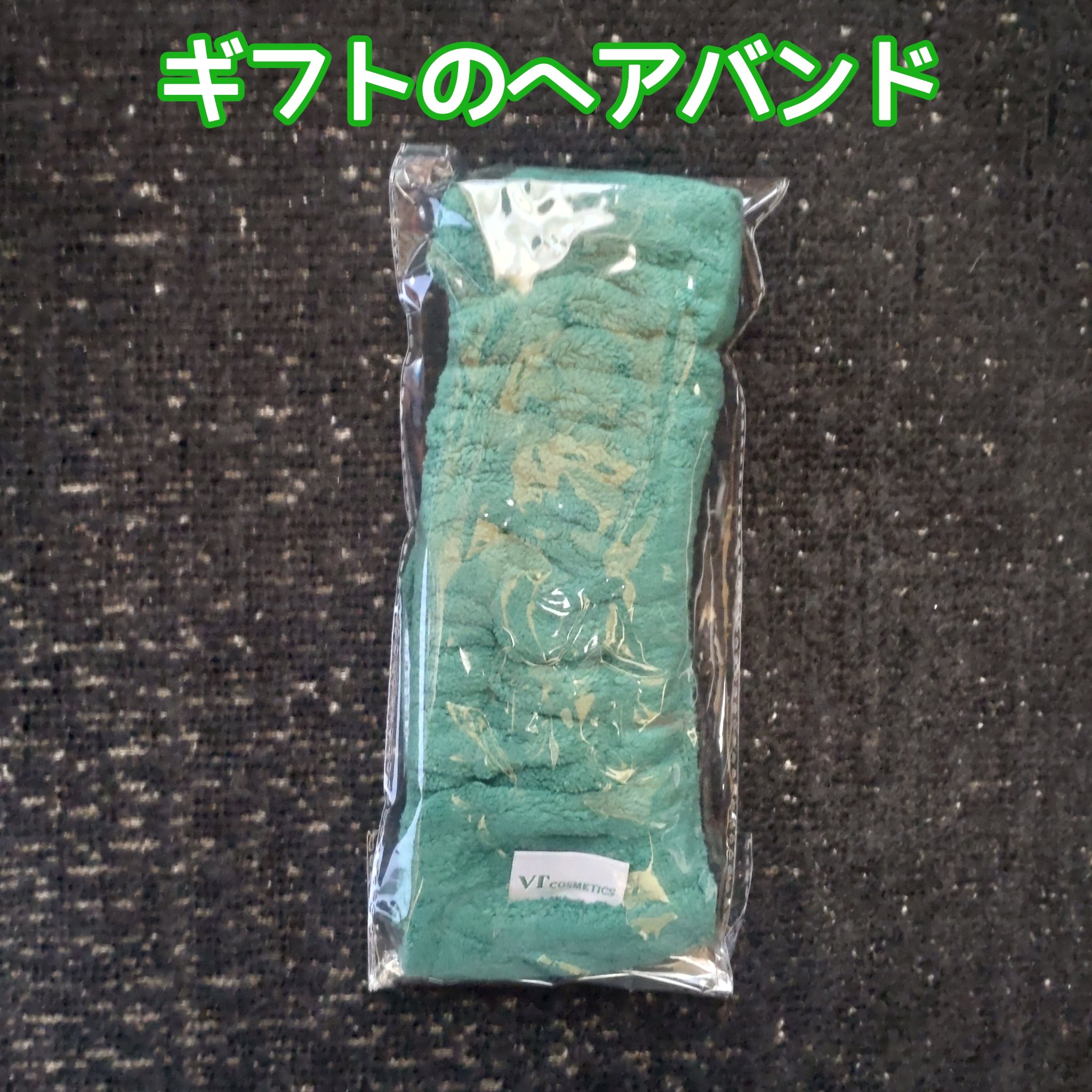 リードルショット クレンザー/VT/洗顔フォームを使ったクチコミ（2枚目）