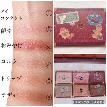 あいこ🌷 on LIPS 「今更ですが、皆さんは手に入れましたか？マジョマジョの限定アイシ..」（3枚目）