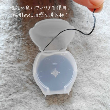 を使ったクチコミ(3枚目)