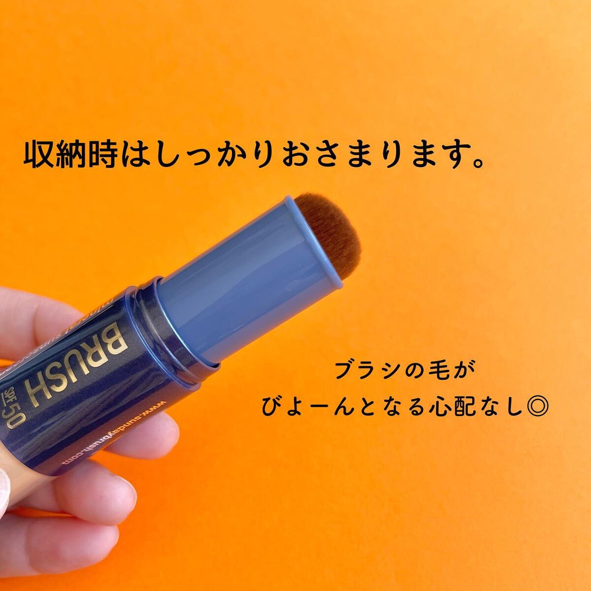 SUNDAY BRUSH /SUNDAY BRUSH/日焼け止めパウダーを使ったクチコミ(5枚目)