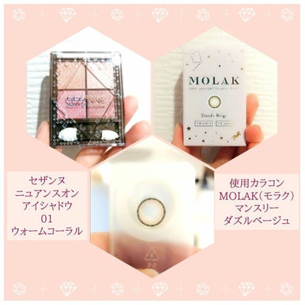 ニュアンスオンアイシャドウ/CEZANNE/アイシャドウパレットを使ったクチコミ(4枚目)