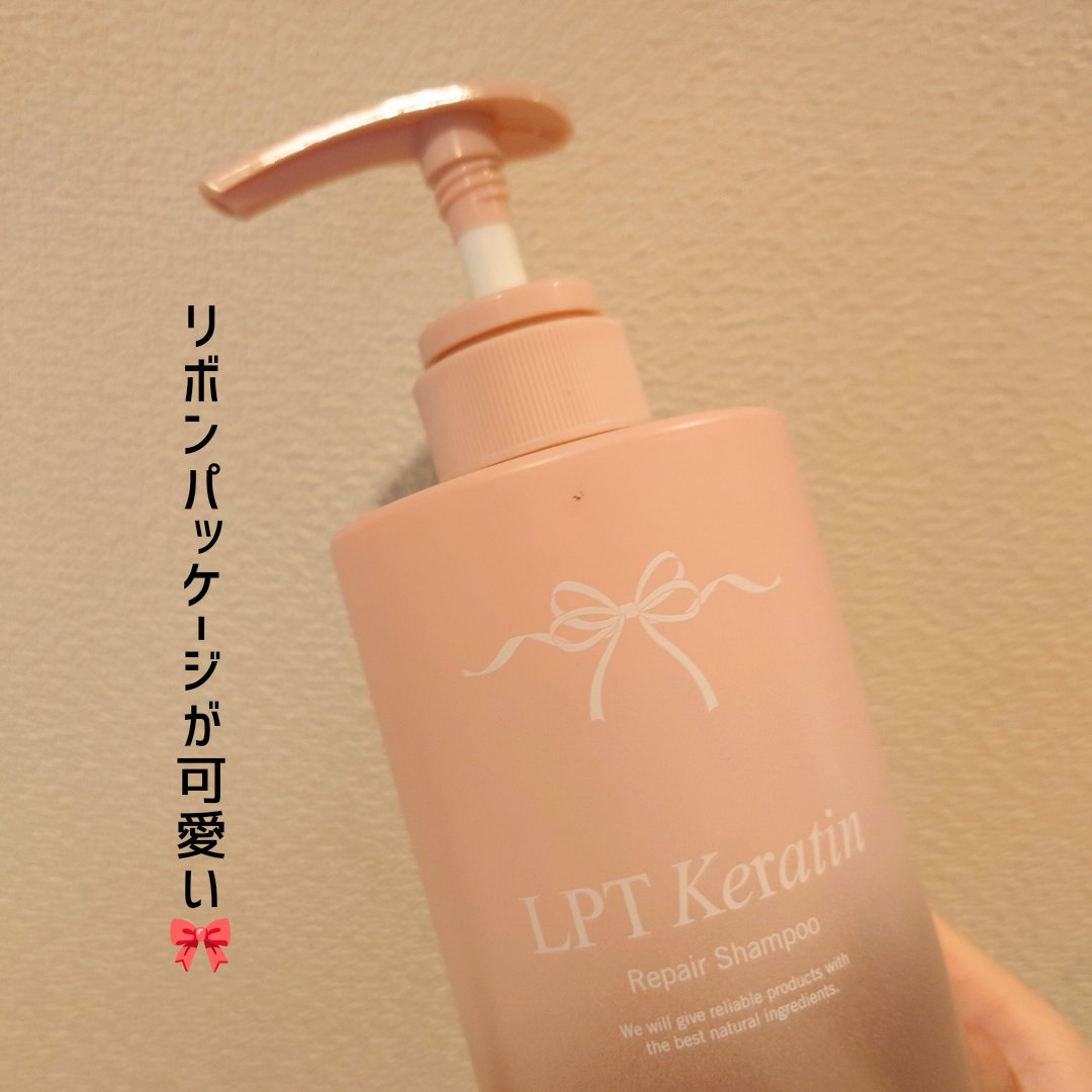 LPTケラチンリペアトリートメント/Daleaf/洗い流すヘアトリートメントを使ったクチコミ（2枚目）