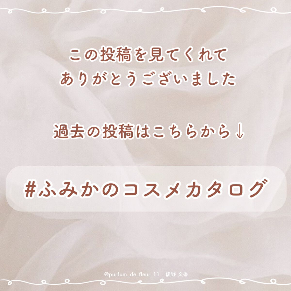 トーンアップアイシャドウ/CEZANNE/アイシャドウパレットを使ったクチコミ(10枚目)