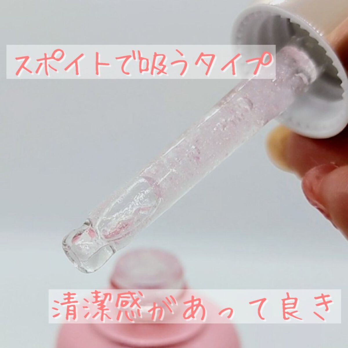 グロウィ メイクアップセラム/LANEIGE/化粧下地を使ったクチコミ（3枚目）