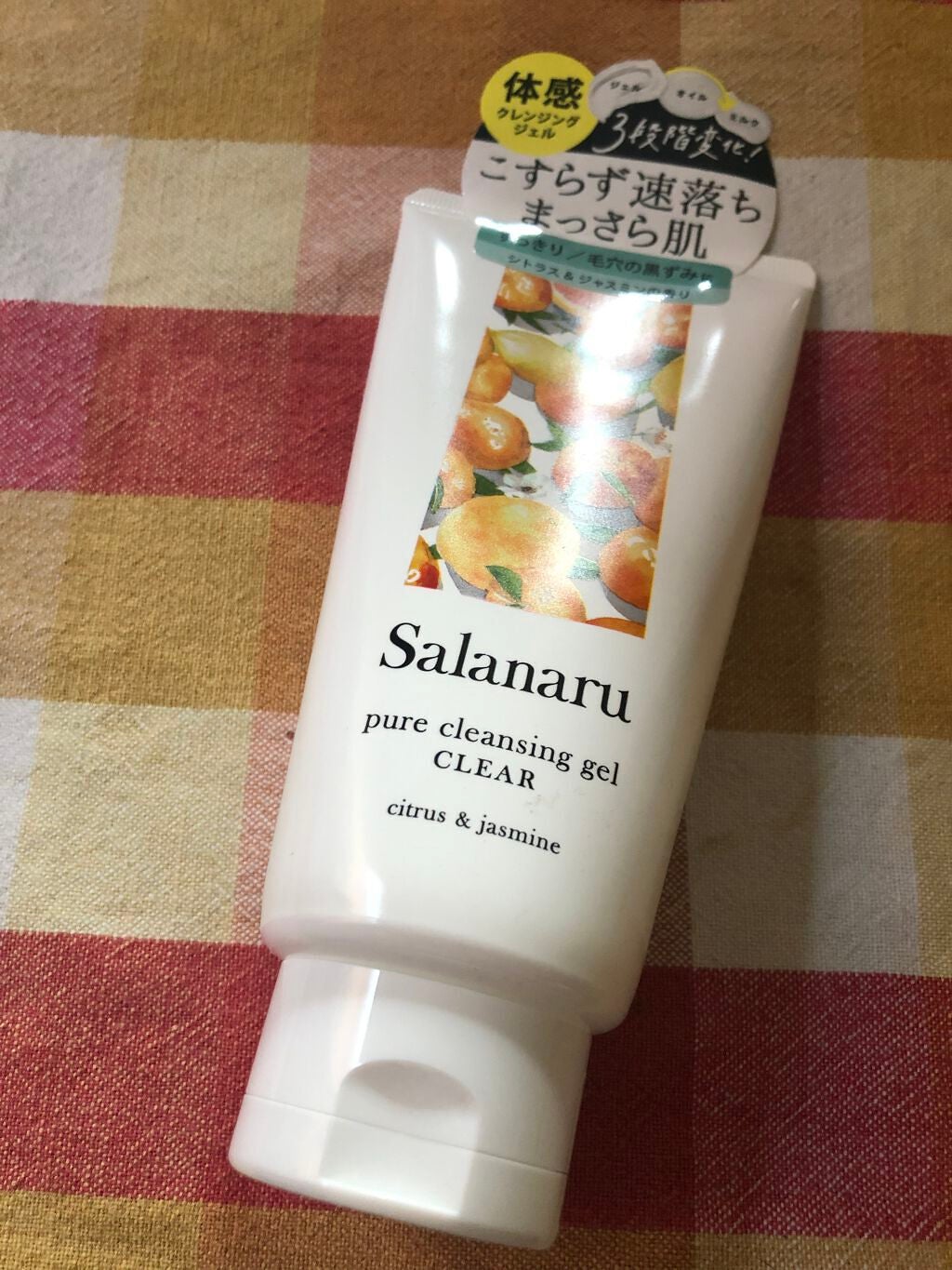 Salanaru ピュアクレンジングジェル クリア/Salanaru(サラナル)/クレンジングジェルを使ったクチコミ(1枚目)