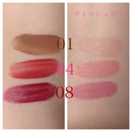 コンフォート リップオイル インテンス/CLARINS/リップグロスを使ったクチコミ(3枚目)