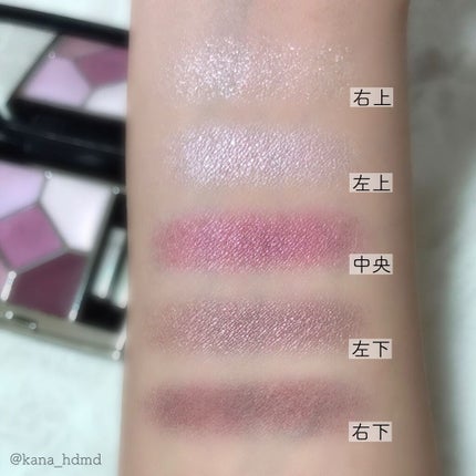 【旧】サンク クルール クチュール/Dior/アイシャドウパレットを使ったクチコミ(4枚目)