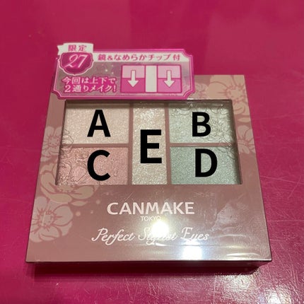 パーフェクトスタイリストアイズ/キャンメイク/アイシャドウパレットを使ったクチコミ(1枚目)