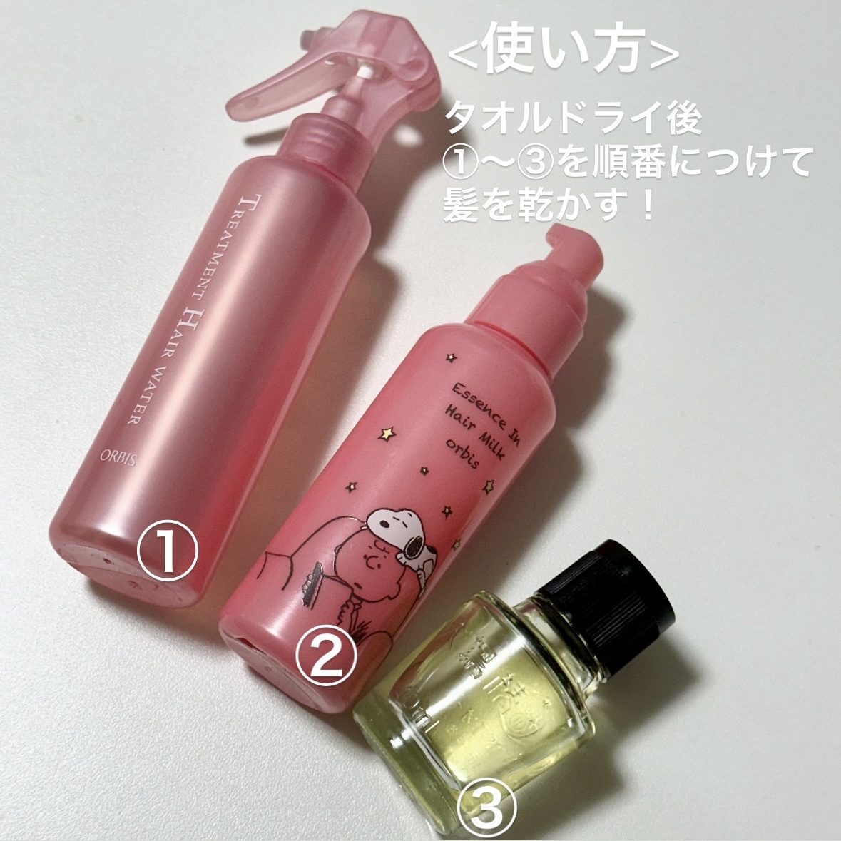 大島椿(ツバキ油)/大島椿/ヘアオイルを使ったクチコミ（2枚目）