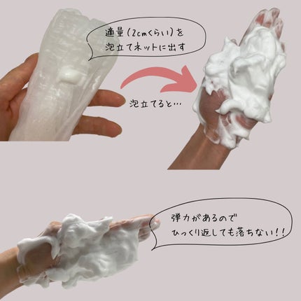 つるつるクレイウォッシュ/ボタニカルフォース/洗顔フォームを使ったクチコミ(5枚目)